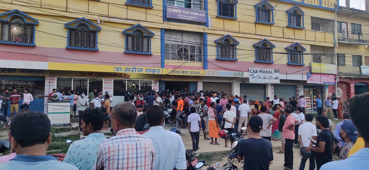 जनकपुर सुरक्षा अस्पतालका डाक्टर बिरामी छोडेर भागे 